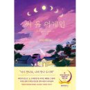 클레이세상 이미지