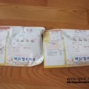 해가든약국 이미지