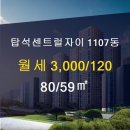 고산부동산공인중개사사무소 이미지