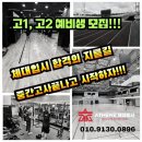 한우물입시학원