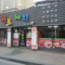 기남축산 이미지