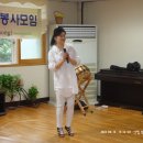 산청복음전문요양원