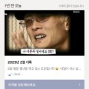 [다이음] 내면의 평화를 위한 캔들데이 | 2024년 2월 기록