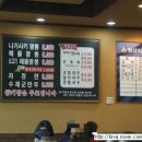 미스터비짬뽕 - 유성구 현충원로 165 | 미스터비짬뽕