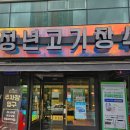 양지로278번길1 이미지