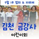 (주)금강사 이미지