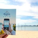 낭만여행 이미지