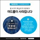 하늘체한의원 이미지