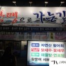 장땡으로가는길 이미지
