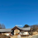 씨유 충주현대호반점 | 2023-12 충주여행 / 서유숙펜션 추천
