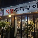 목양식당 이미지