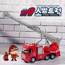자동차 119 이미지