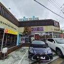 오복여인숙 이미지