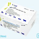 청라동물약국 이미지