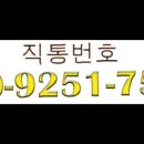 삼성단란주점