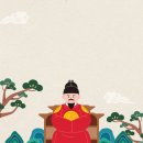 세종대왕한의원 이미지