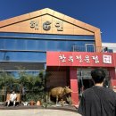 이지앤드림펜션