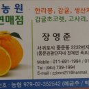 박금숙농장 Daum카페