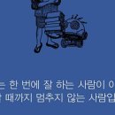 I CAN 늘품 태권도장 | Time Flies 쏜살 같다, 8년 전 오늘_03.15