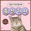 상원축산 이미지