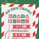 고필라테스