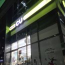 씨유 대치메트로칸점 이미지