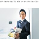 사법연수원 최초 지방대 출신 수석 졸업생 이미지