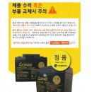 선산중앙로2L-12 | 영주시 전동스쿠터 깨끗한 A급 중고 나드리210 모델 구입 후기!! (어르신 사륜 전동스쿠터)