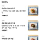 고유부 이미지