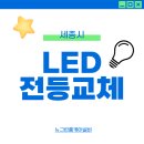 뉴그린홈케어설비 이미지