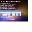 그랜드클럽 이미지