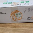 낙원모싯잎송편 이미지