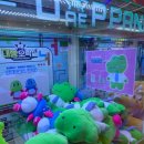 토이즈팝 이미지