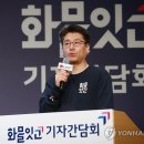강종오 연합뉴스