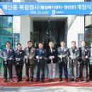 매산동행정복지센터 이미지