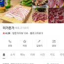 대흥문구마트