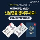 성남치과의원 이미지