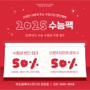 쓰담쓰담 이미지