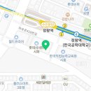 파리바게뜨(정왕역점) 이미지