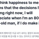 밑업
