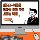 이(e) 이미지