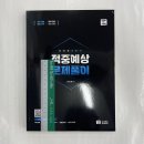 도서출판미래 이미지