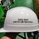 건축구조그룹기술사사무소 이미지