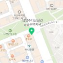 동경규동다산역점 이미지