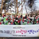 대한연탄사업 이미지