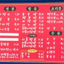 짬뽕나라 | 경북 칠곡 지천 맛집 홍이짬뽕나라 점심 후기