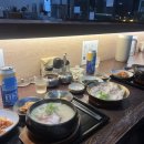 안목 | 부산 광안리 미슐랭 돼지국밥 맛집 솔직 후기 안목