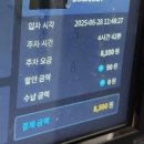 대학로공영주차장 | 대학로 공영주차장 저렴한곳 삼선동 공영주차장 후기