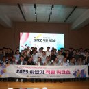 부산진해경제자유구역청 이미지