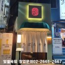 일월육일 네이버블로그